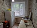 1-комнатная квартира · 43 м² · 1/9 этаж, мкр Юго-Восток, Мкр камали — Волочаевская за 130 000 ₸ в Караганде, Казыбек би р-н — фото 3