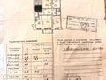 4-бөлмелі пәтер · 77.6 м² · 5/5 қабат, Костанайская 6, бағасы: 18 млн ₸ в Рудном — фото 20