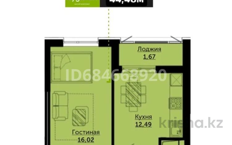 1-бөлмелі пәтер, 44.48 м², 19/20 қабат, Сыганак 51е, бағасы: 19 млн 〒 в Астане, Есильский р-н — фото 10