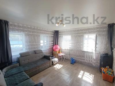 Жеке үй · 4 бөлме · 60.4 м² · 10 жүзд., Сортировка, ул. Рабочая 218, бағасы: 8 млн ₸ в Караганде, Алихана Бокейханова р-н