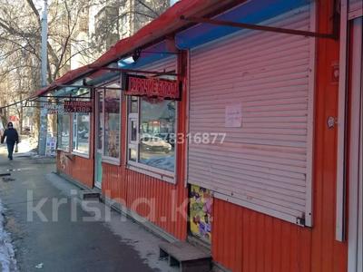 Магазины и бутики · 8 м² за 10 000 〒 в 