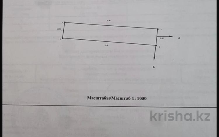 Жер телімі · 9 сотық, Алмалы 98А, бағасы: 2.5 млн ₸ в Атырау — фото 2