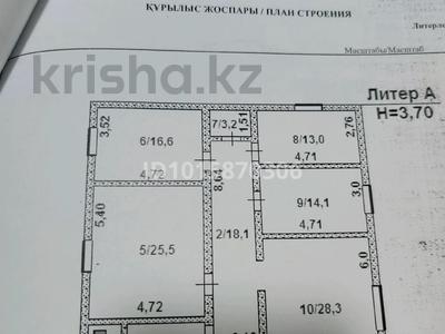 Жеке үй · 9 бөлме · 160 м² · 10 жүзд., Үркер, Шокан Уалиханов 25 — Находится возле базара ислам, бағасы: 41 млн ₸ в Астане, Нура р-н