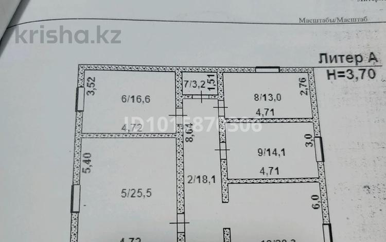 Жеке үй · 9 бөлме · 160 м² · 10 жүзд., Үркер, Шокан Уалиханов 25 — Находится возле базара ислам, бағасы: 41 млн ₸ в Астане, Нура р-н — фото 2
