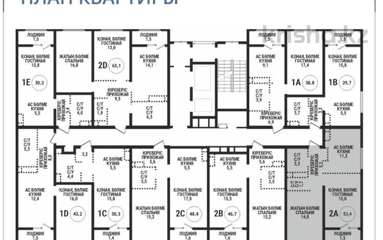 2-комнатная квартира · 53.4 м² · 5/12 этаж, Райымбека — Ауэзова за 41.5 млн ₸ в Алматы, Алмалинский р-н — фото 2