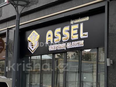 Обменяю бизнес на квартиру · 100 м² за 15 млн ₸ в Шымкенте, Туран р-н