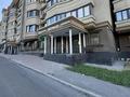Кеңселер, сұлулық салондары, медорталықтар мен дәріханалар · 224.7 м², бағасы: 254 млн ₸ в Алматы, Медеуский р-н — фото 2