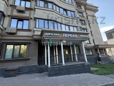 Кеңселер, сұлулық салондары, медорталықтар мен дәріханалар · 224.7 м², бағасы: 224 млн 〒 в Алматы, Медеуский р-н