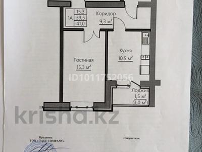 1-бөлмелі пәтер · 41 м² · 2/5 қабат, ул. Киснеревых 93блокБ, бағасы: ~ 6.8 млн ₸ в Бурабае