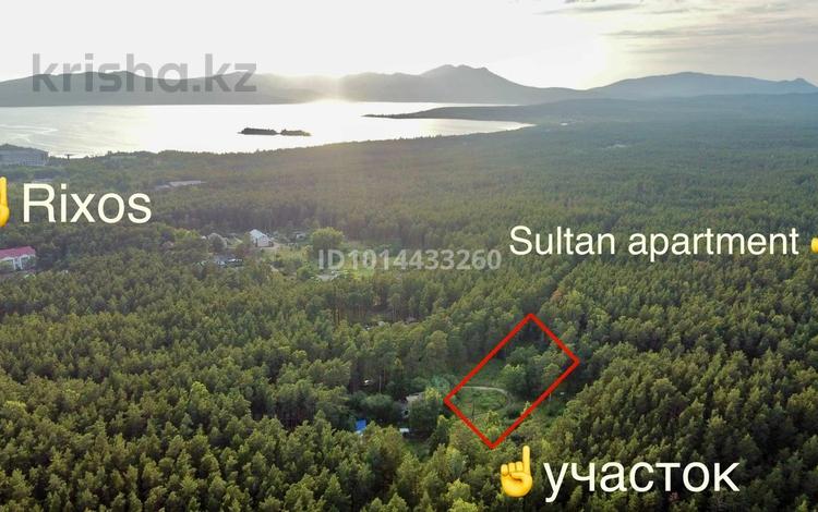 Участок · 15 соток, Санаторий светлый 39а за 53 млн ₸ в Щучинске — фото 2