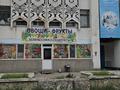 Магазины и бутики · 39 м² за 100 000 〒 в Павлодаре — фото 2