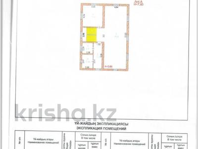 Отдельный дом • 5 комнат • 450 м² • 9 сот., мкр Самал 27 — 1 улица за 71 млн 〒 в Атырау, мкр Самал