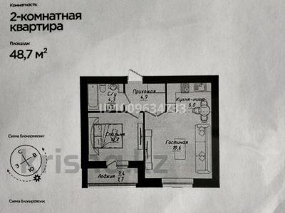 2-комнатная квартира · 48.7 м² · 12/12 этаж, ул. Е 48 — Р-н Улыдала - Туран, за 45 школой за 27 млн ₸ в Астане, Нура р-н