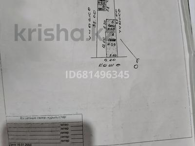 Отдельный дом • 4 комнаты • 120 м² • 4 сот., Чехова 112а — Ал Дулатбека Рахимбергенова (Тверская бывшая) между Рощай и ул Алпысбаевой за 17.7 млн 〒 в Шымкенте, Абайский р-н