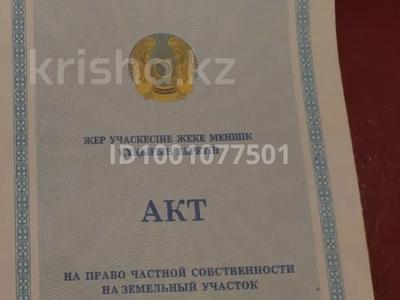 Участок · 8 соток, мкр Сауле , Жангыру 267 — Угол Байолке за 11 млн 〒 в Шымкенте, Аль-Фарабийский р-н