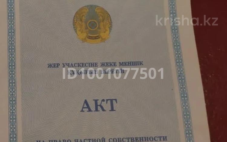 Участок · 8 соток, мкр Сауле за 10 млн 〒 в Шымкенте, Аль-Фарабийский р-н — фото 2