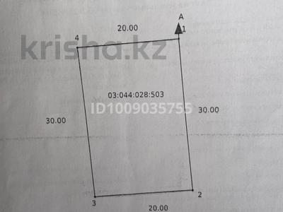 Участок · 6 соток, Казгор бакша 77 — От основной трассы 1км за 5.2 млн ₸ в Байтереке (Новоалексеевке)