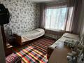 Часть дома · 3 комнаты · 54.8 м² · 6.8 сот., Казахстанская 1 — Ново-Азово за 3.9 млн ₸ в Таврическом — фото 13
