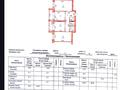 3-комнатная квартира · 84 м² · 1/9 этаж, Нур Актобе 4 за 26 млн ₸ — фото 4