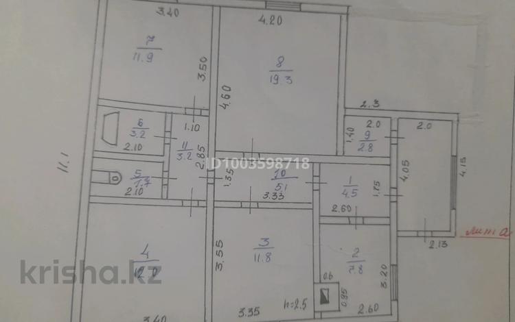 4-комнатная квартира · 150 м² · 1 этаж, Тургумбаева за 15 млн ₸ в Аулиеколе — фото 2