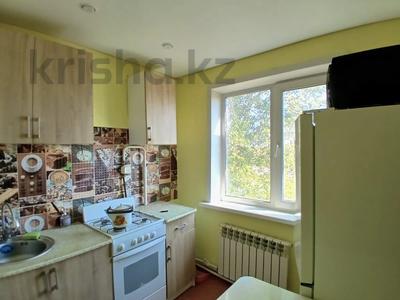 1-бөлмелі пәтер · 33 м² · 5/5 қабат, Жаңа қала ш/а., Абдирова, бағасы: 12.5 млн ₸ в Караганде, Казыбек би р-н