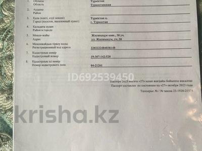 Жер телімдері в Туркестанской обл.: Жер телімі · 6 сотық, Жаушыкум 30, бағасы: 3 млн 〒 Жер телімі · 6 сотық, Жаушыкум 30, бағасы: 3 млн 〒 в Туркестане