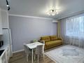 2-комнатная квартира · 45 м² · 1 этаж, Кабанбай батыра 64 — Рыскулова за 18 000 ₸ в Астане, Есильский р-н — фото 8