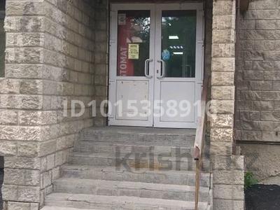 Магазины и бутики · 180 м² за 120 млн ₸ в Усть-Каменогорске