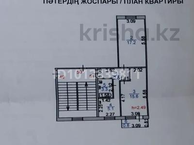 2-бөлмелі пәтер · 48 м² · 2/5 қабат, Женис 7, бағасы: 13.5 млн ₸ в Жезказгане