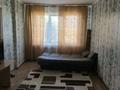 1-комнатная квартира · 45 м² · 4/5 этаж, Егорова 2 за 100 000 ₸ в Усть-Каменогорске