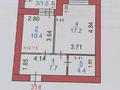 1-комнатная квартира · 41.2 м² · 4/9 этаж, Микрорайон Береке 79 за 24 млн ₸ в Костанае