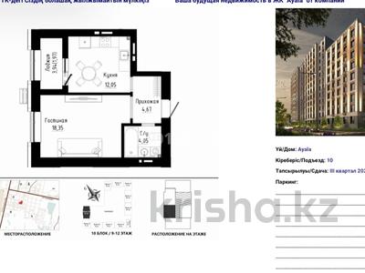 1-комнатная квартира · 41 м² · 11/12 этаж, Култегин 3 за 28.5 млн ₸ в Астане, Нура р-н
