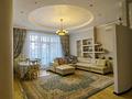 4-бөлмелі пәтер · 195 м² · 1/4 қабат, мкр Мирас 62, бағасы: 195 млн ₸ в Алматы, Бостандыкский р-н