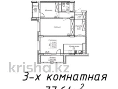 3-бөлмелі пәтер · 78 м² · 11/12 қабат, ул. Казыбек Би 21, бағасы: 47 млн ₸ в Астане, Есильский р-н