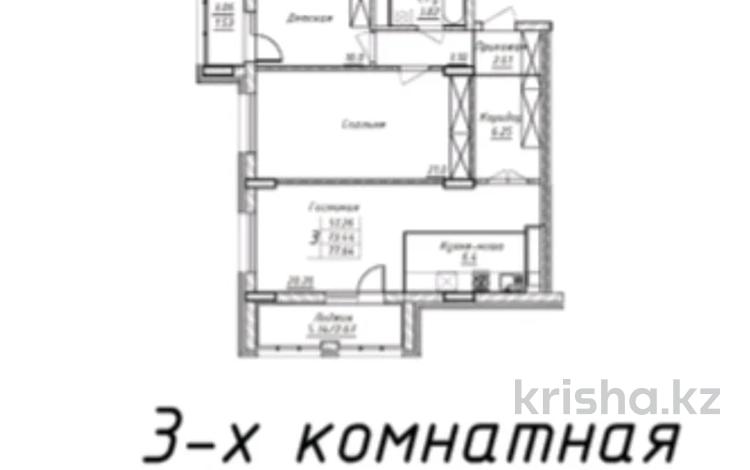 3-бөлмелі пәтер · 78 м² · 11/12 қабат, ул. Казыбек Би 21, бағасы: 47 млн ₸ в Астане, Есильский р-н — фото 2