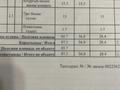 3-комнатная квартира · 87 м² · 5/6 этаж, мкр Саялы за 33.5 млн 〒 в Алматы, Алатауский р-н — фото 13