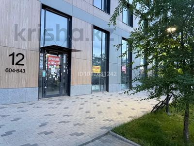 Свободное назначение · 165.2 м² за 179 млн ₸ в Астане, Нура р-н