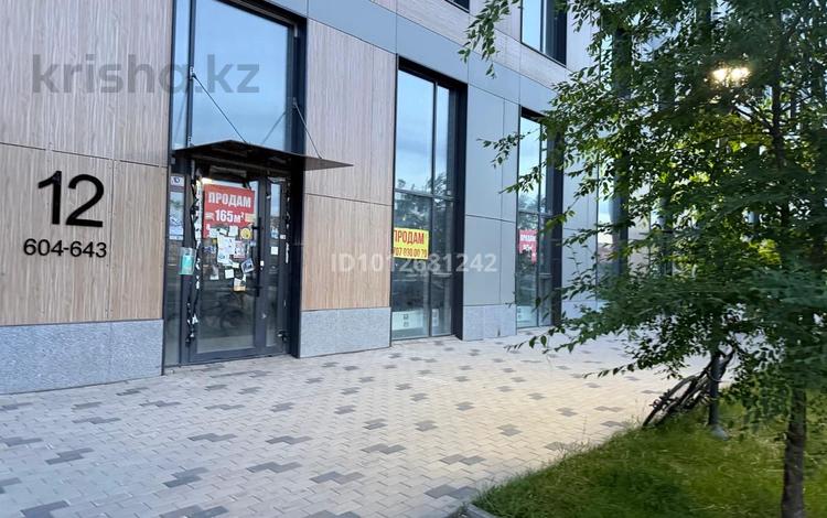 Свободное назначение · 165.2 м² за 179 млн ₸ в Астане, Нура р-н — фото 2