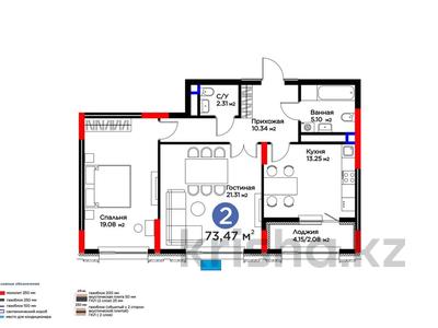 2-комнатная квартира · 73.74 м² · 9/16 этаж, ​Аль-Фараби 3/2 за 53.5 млн ₸ в Астане, Есильский р-н