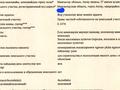 Участок · 14.76 соток, 38-й мкр, Мкр 37 за 70 млн 〒 в Актау