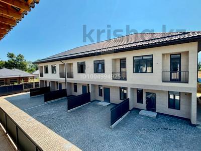 4-комнатная квартира · 130 м², Айжарык 1/1б за 45.9 млн ₸ в Туздыбастау (Калинино)