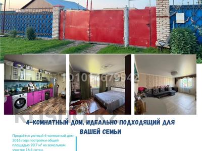 Жеке үй · 4 бөлме · 92 м² · 16.5 жүзд., 14 мик 79, бағасы: 28 млн ₸ в Лисаковске