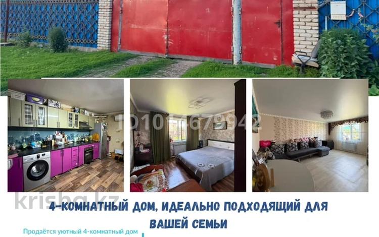 Жеке үй · 4 бөлме · 92 м² · 16.5 жүзд., 14 мик 79, бағасы: 28 млн ₸ в Лисаковске — фото 2