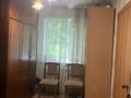 2-комнатная квартира · 46.3 м² · 2/5 этаж, мкр Новый Город, Н.Абдирова 47/1 — Пересечение улиц Абдирова и Назарбаева за 15.6 млн 〒 в Караганде, Казыбек би р-н — фото 3