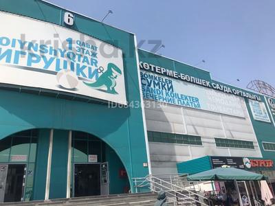 Магазины и бутики · 15 м² за 6 млн ₸ в Алматы, Алатауский р-н