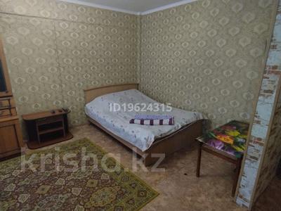 1-бөлмелі пәтер, 35 м², 2/3 қабат тәулігіне, Абая 134а, бағасы: 6 000 〒 в Кокшетау