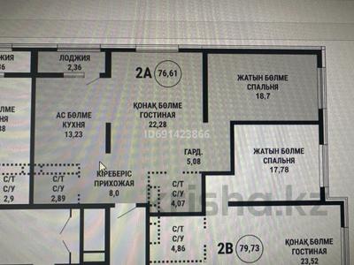 2-комнатная квартира, 76.61 м², 6/12 этаж, мкр Нурсат, назарбаева — около городского акимата за 38.5 млн 〒 в Шымкенте, Каратауский р-н