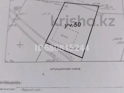 Отдельный дом · 5 комнат · 150 м² · 4 сот., мкр Альмерек, Акбидай 50 — ПК Кунаева 3/4 за 63 млн 〒 в Алматы, Турксибский р-н