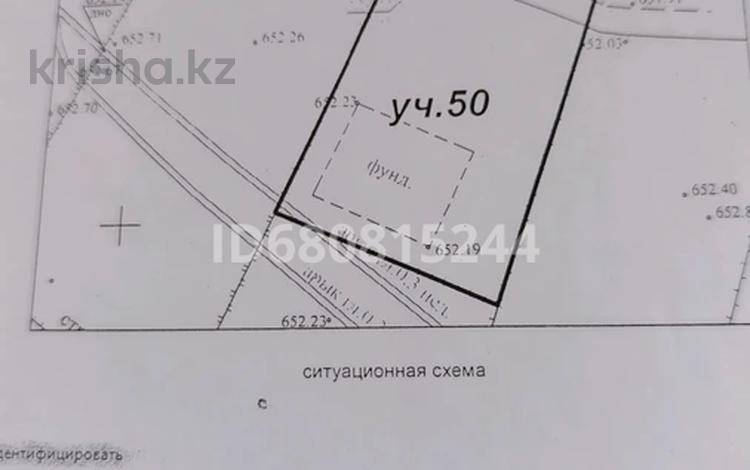 Жеке үй · 5 бөлме · 149 м² · 4 жүзд., Әлмерек ш/а., Акбидай 50 — ПК Кунаева 3/4, бағасы: 56 млн ₸ в Алматы, Турксибский р-н — фото 12