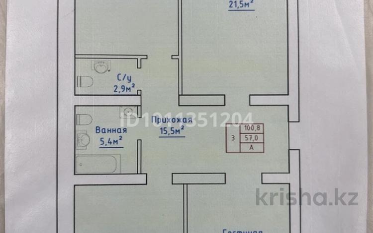 3-комнатная квартира · 100 м² · 2/5 этаж, мкр. Алтын орда 29а — Автоцон за 25 млн ₸ в Актобе — фото 2